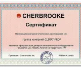 Сервисный центр Climat-prof фото 1