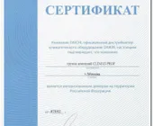 Сервисный центр Climat-prof фото 2