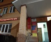 Сервисный центр PC-porta фото 1