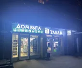 Сервисный центр Дом быта Comfort фото 1