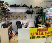 Сервисный центр Дом быта Comfort фото 5