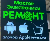 Сервисный центр Дом быта Comfort фото 8