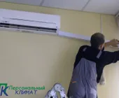 Сервисный центр Персональный Климат фото 1