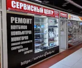 Сервисный центр Ремонт ноутбуков Service4help фото 1