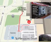 Сервисный центр Ремонт ноутбуков Service4help фото 4