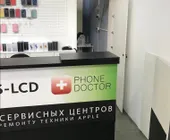 Сервисный центр Phonedoctor.pro фото 2