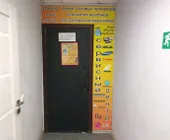 Сервисный центр Portable Mode фото 1