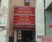 Сервисный центр Print-Kart.ru фото 2