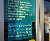 Сервисный центр Принтер фото 2