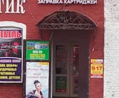 Сервисный центр ПринтМания фото 1