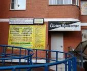 Сервисный центр ПРО100сервис фото 1