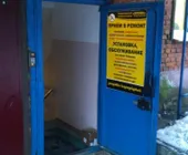 Сервисный центр Профи Раменское фото 1