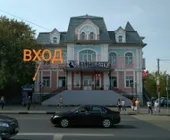 Сервисный центр Профикс фото 2