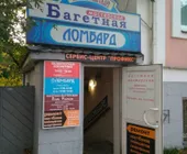 Сервисный центр Профикс фото 4