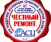 Сервисный центр Профикс фото 5