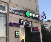 Сервисный центр ПрофиКомп фото 2