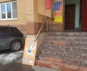 Сервисный центр ProHelp фото 2