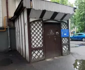 Сервисный центр Пульсар фото 3