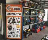 Сервисный центр Радей фото 1