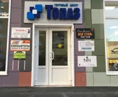 Сервисный центр RamComp фото 1