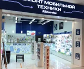 Сервисный центр RBKservice фото 2 Сервисный центр RBKservice фото 2
