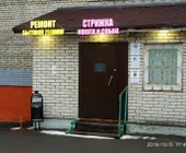 Сервисный центр RBT-Service фото 2