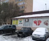 Сервисный центр Ре-тел фото 2