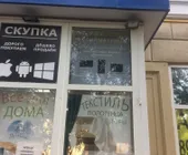 Сервисный центр Реаниматрица фото 1 Сервисный центр Реаниматрица фото 1