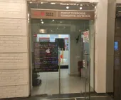 Сервисный центр РэдЭппл фото 4