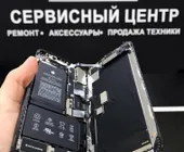 Сервисный центр ForApple фото 5