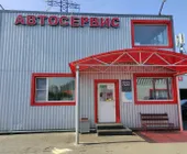 Сервисный центр Ремин фото 1