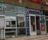 Сервисный центр Ремонт телефонов, компьютеров фото 1