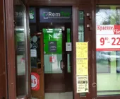 Сервисный центр RemTex фото 3 Сервисный центр RemTex фото 3