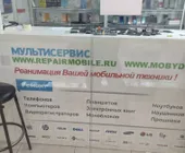 Сервисный центр RepairMobile фото 2
